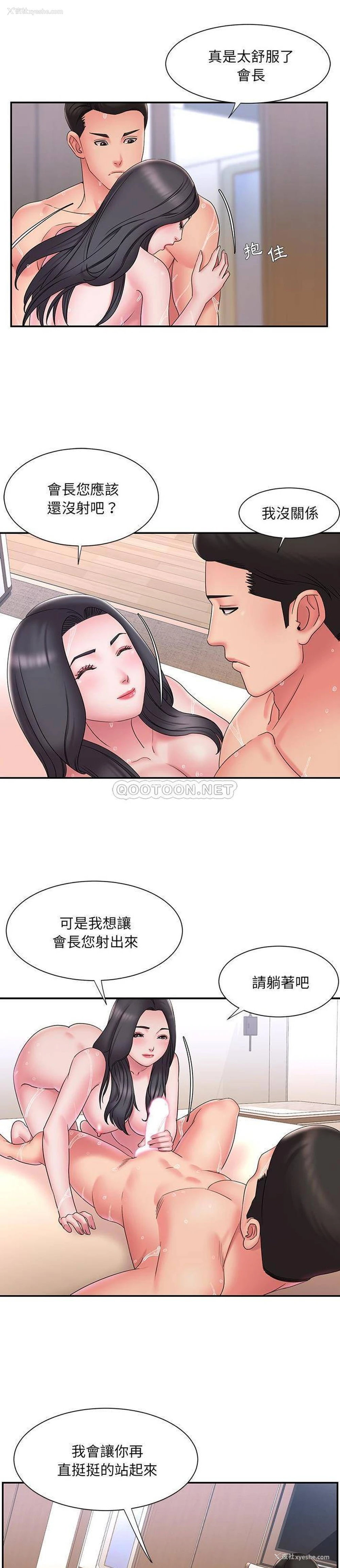 5P - 被抛弃的男人（男孩没人爱）