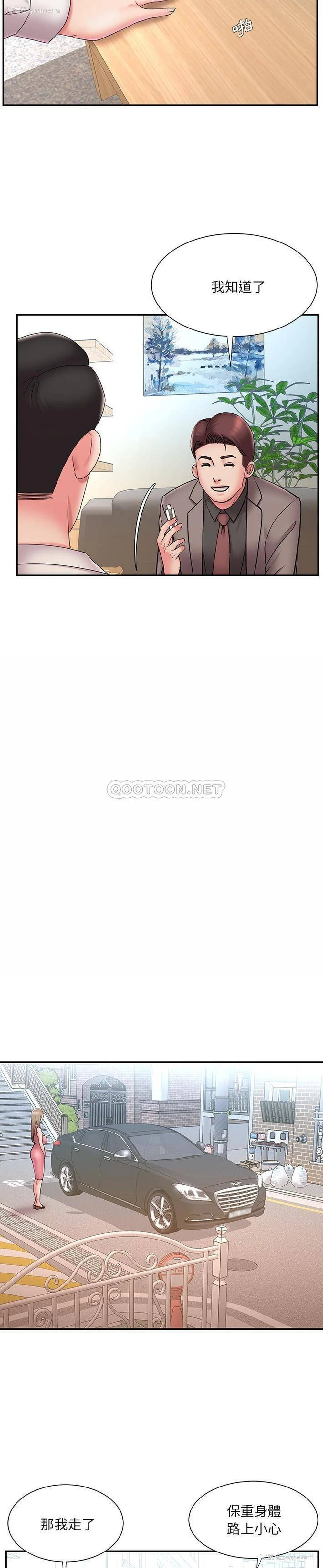 18P - 被抛弃的男人（男孩没人爱）