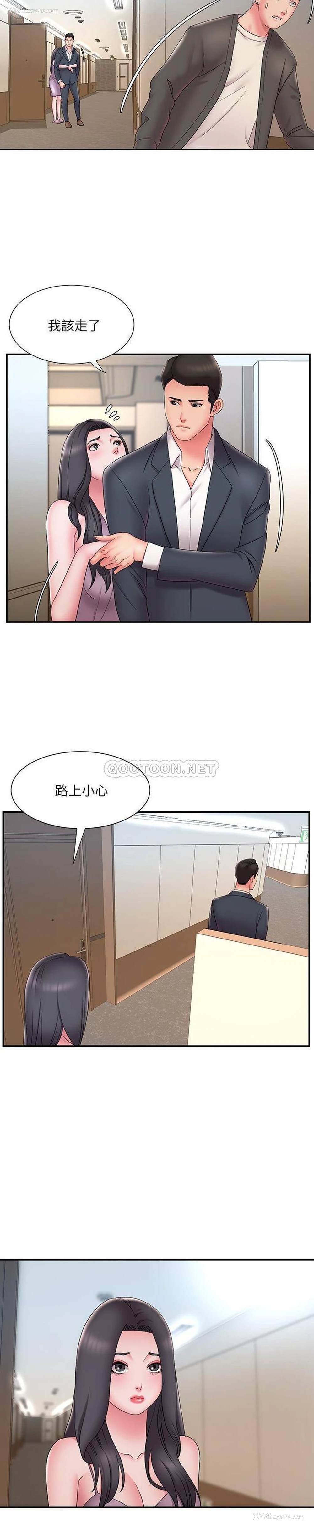 2P - 被抛弃的男人（男孩没人爱）