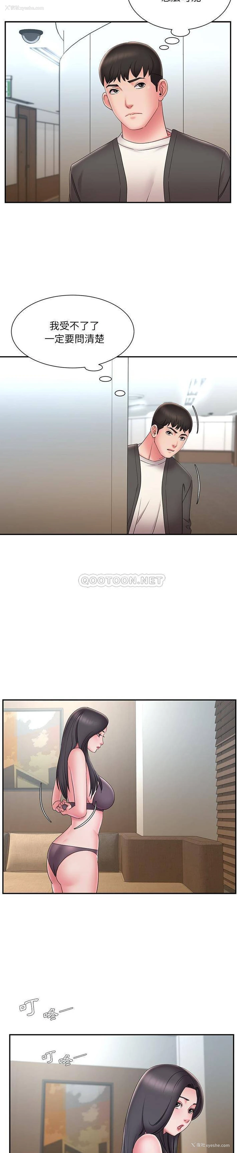 4P - 被抛弃的男人（男孩没人爱）
