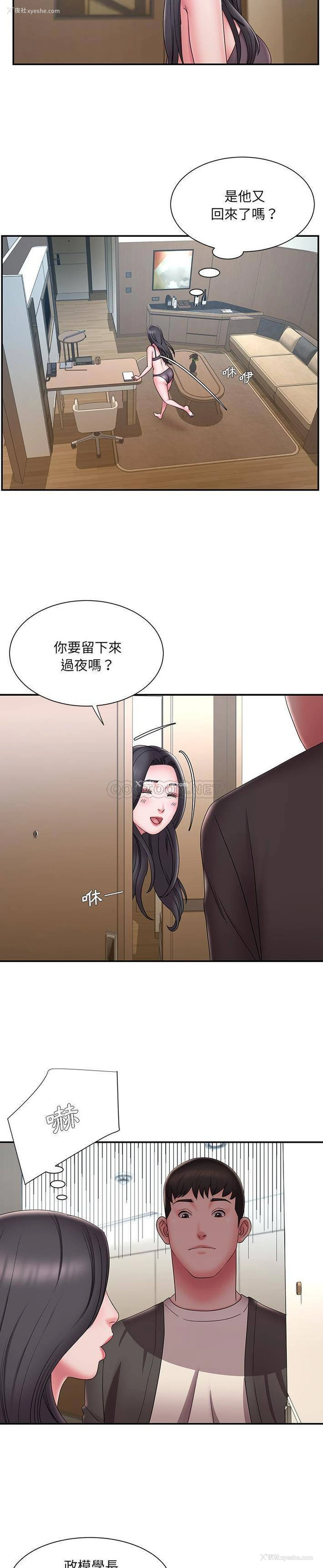 5P - 被抛弃的男人（男孩没人爱）