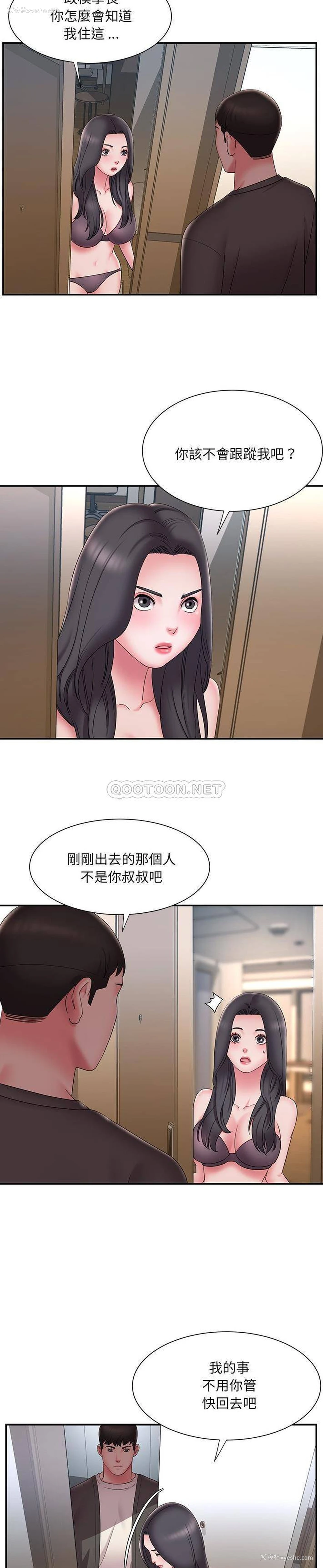 6P - 被抛弃的男人（男孩没人爱）