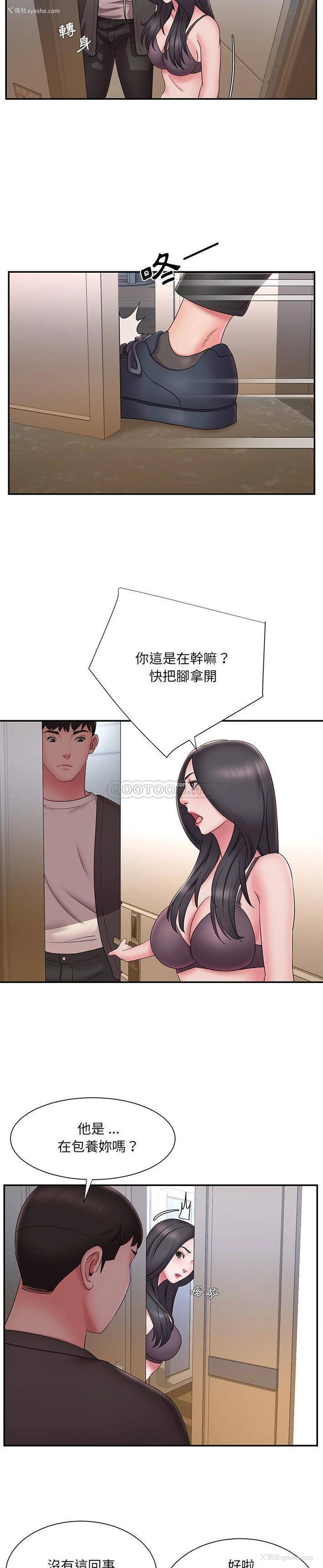7P - 被抛弃的男人（男孩没人爱）