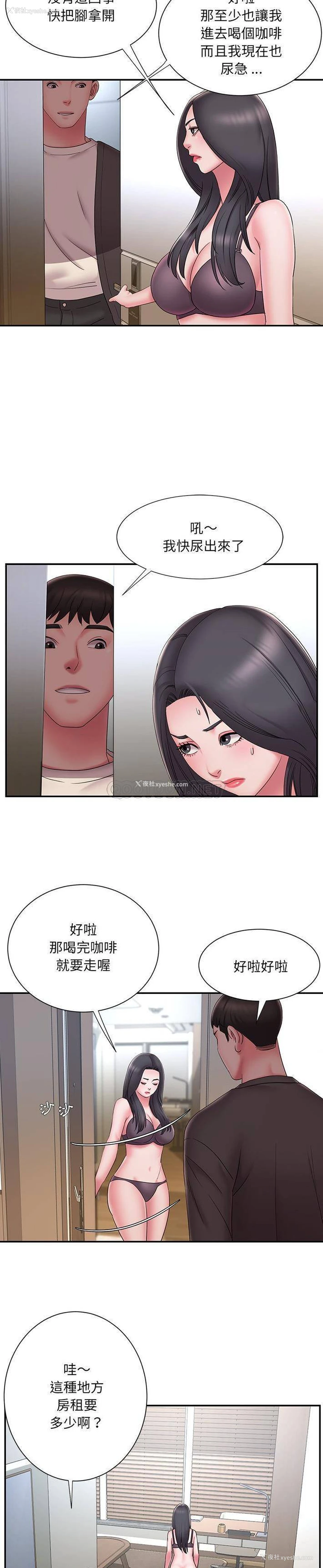 8P - 被抛弃的男人（男孩没人爱）
