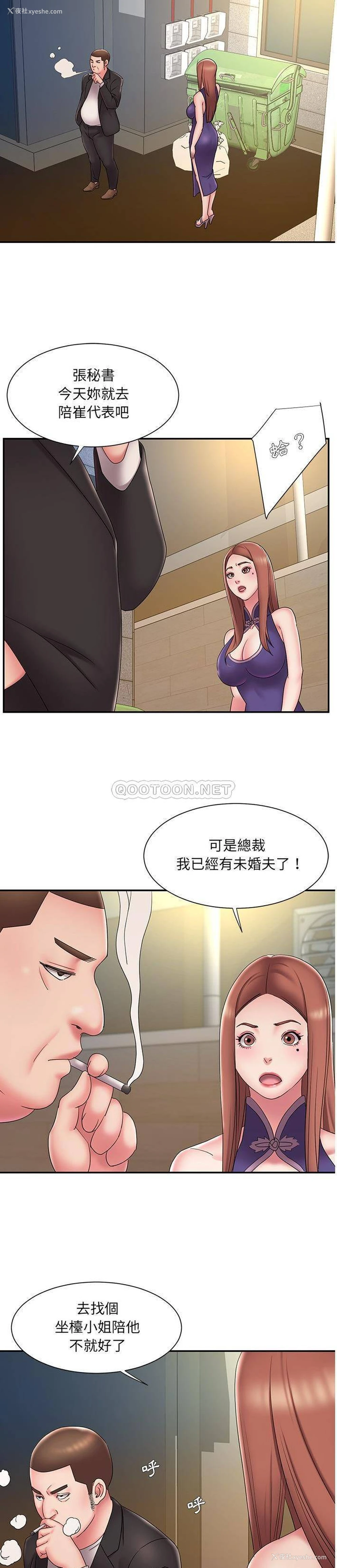 10P - 被抛弃的男人（男孩没人爱）