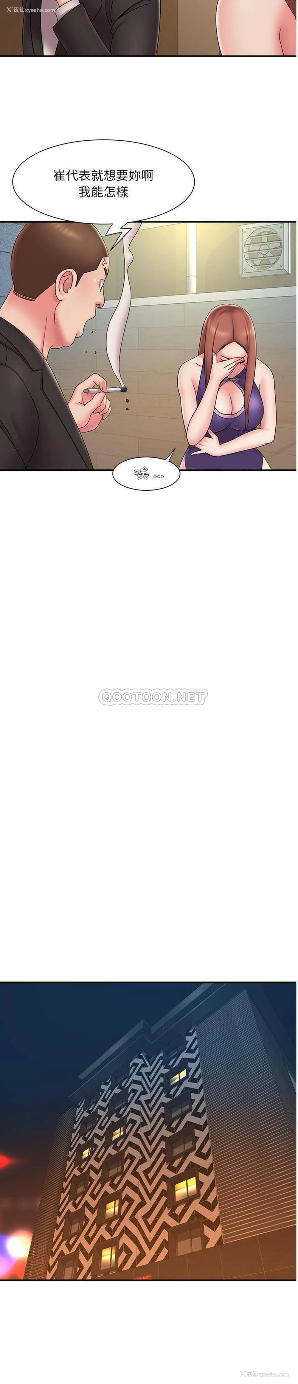 11P - 被抛弃的男人（男孩没人爱）
