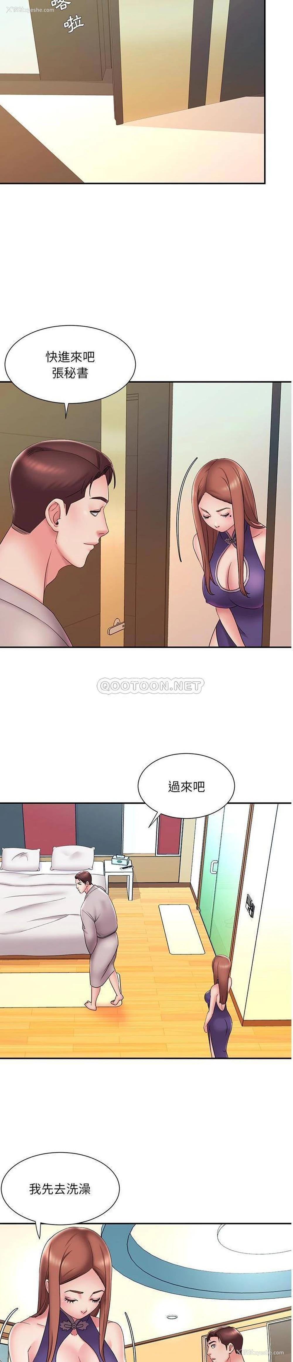 13P - 被抛弃的男人（男孩没人爱）