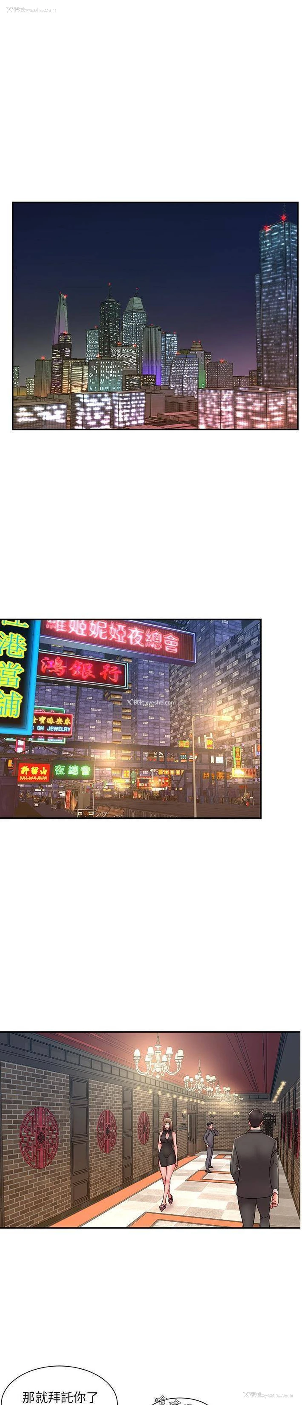 8P - 被抛弃的男人（男孩没人爱）