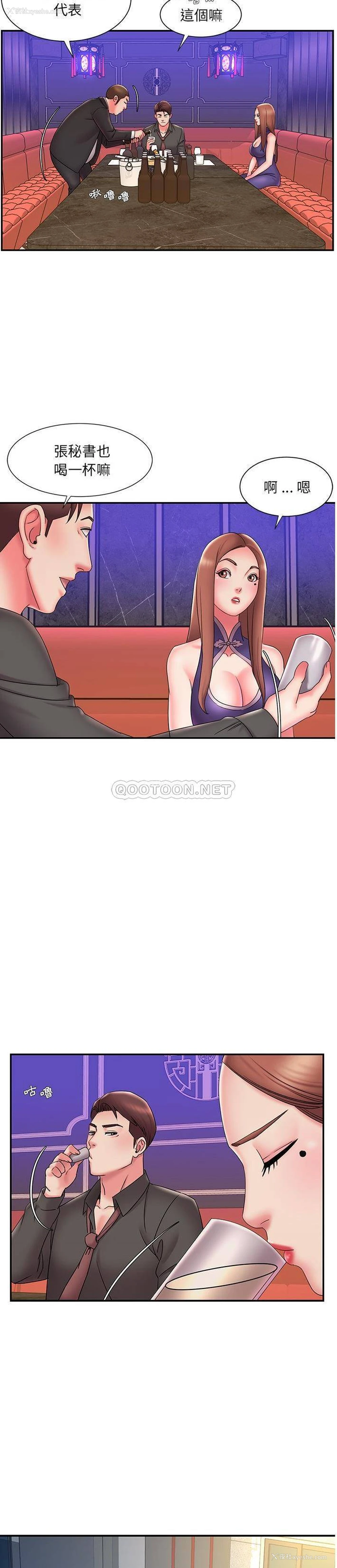 9P - 被抛弃的男人（男孩没人爱）