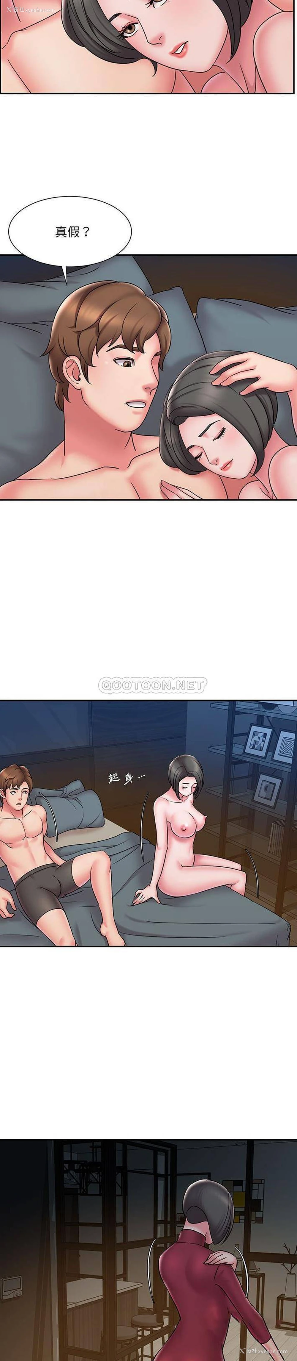 14P - 被抛弃的男人（男孩没人爱）