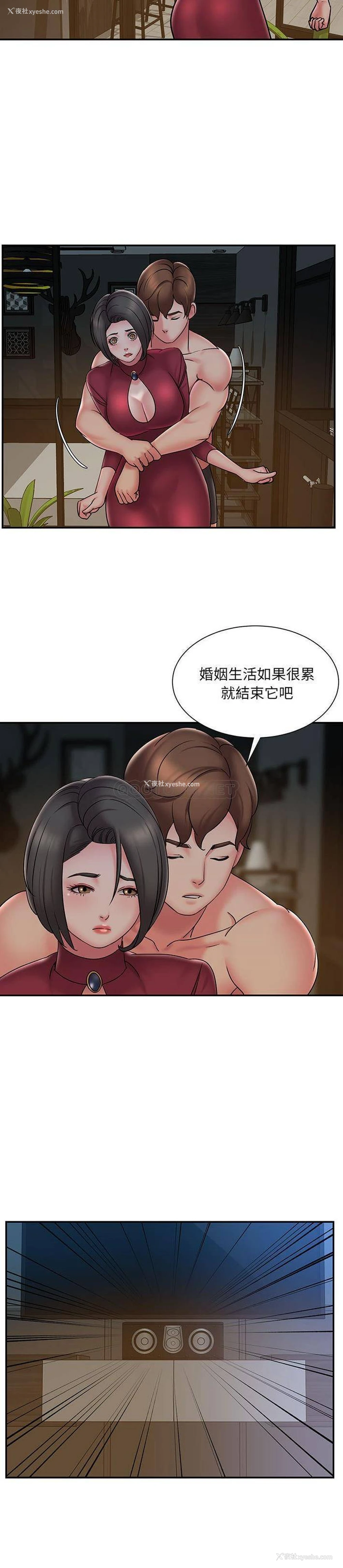 15P - 被抛弃的男人（男孩没人爱）