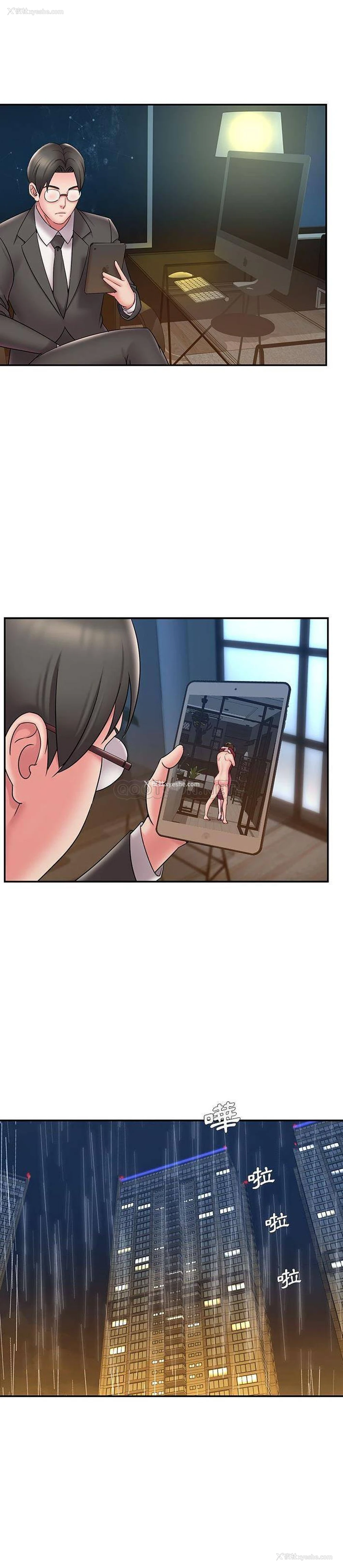 16P - 被抛弃的男人（男孩没人爱）