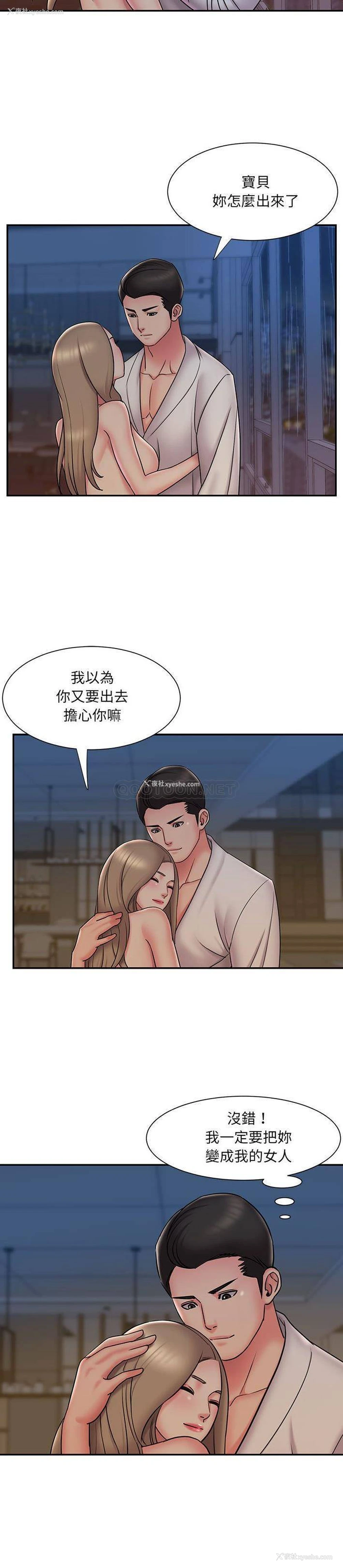19P - 被抛弃的男人（男孩没人爱）