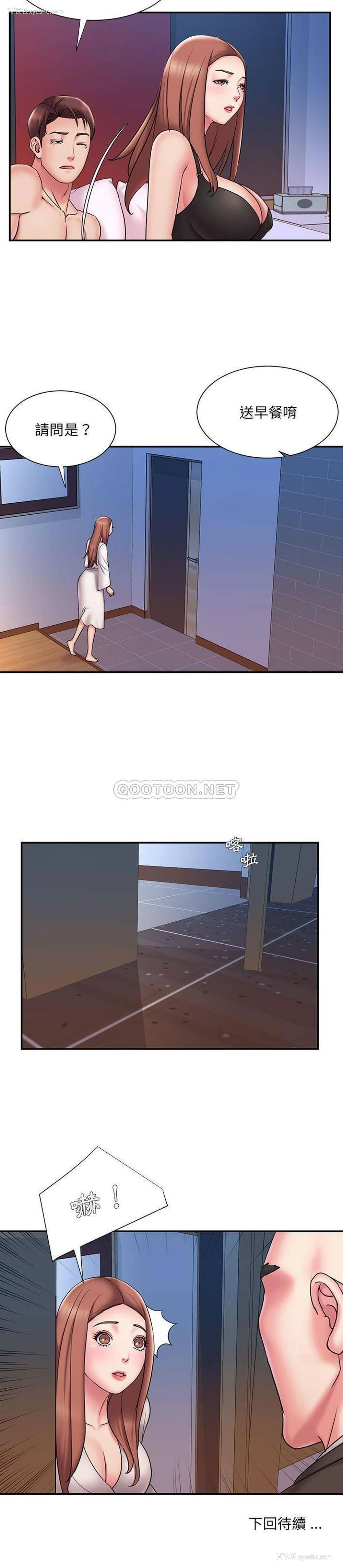 21P - 被抛弃的男人（男孩没人爱）