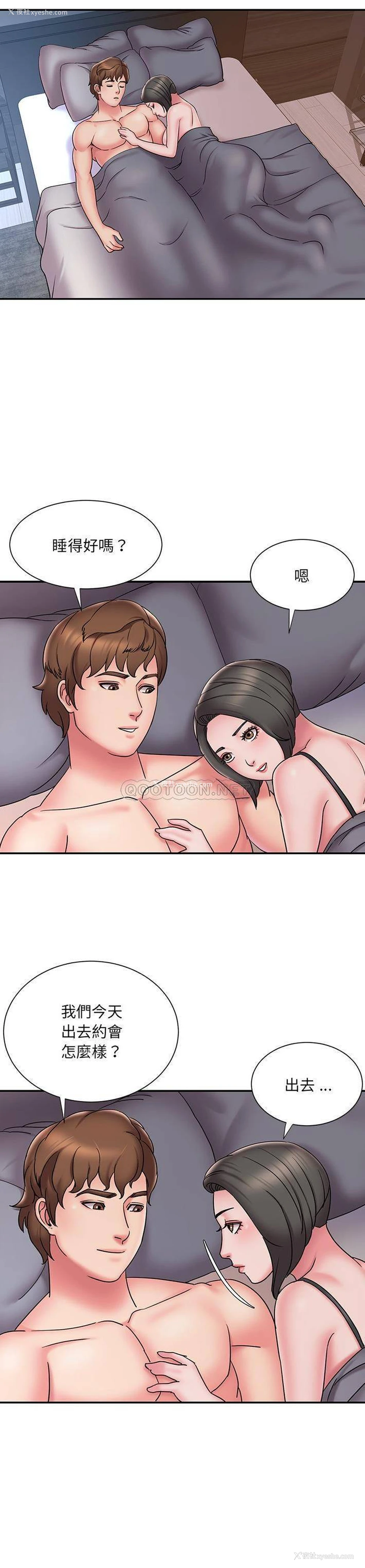17P - 被抛弃的男人（男孩没人爱）