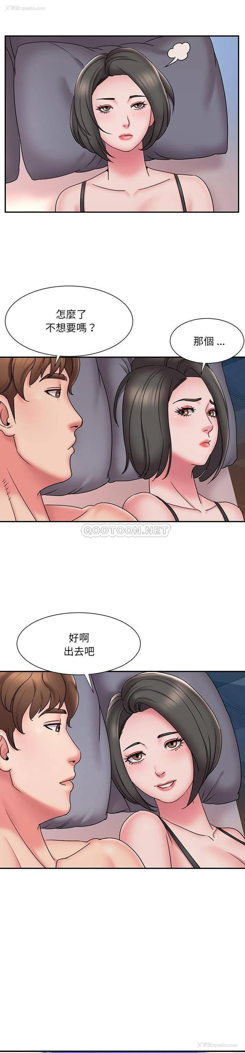 18P - 被抛弃的男人（男孩没人爱）