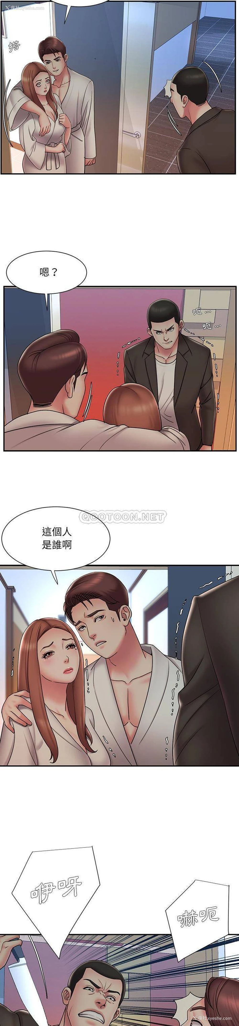 2P - 被抛弃的男人（男孩没人爱）