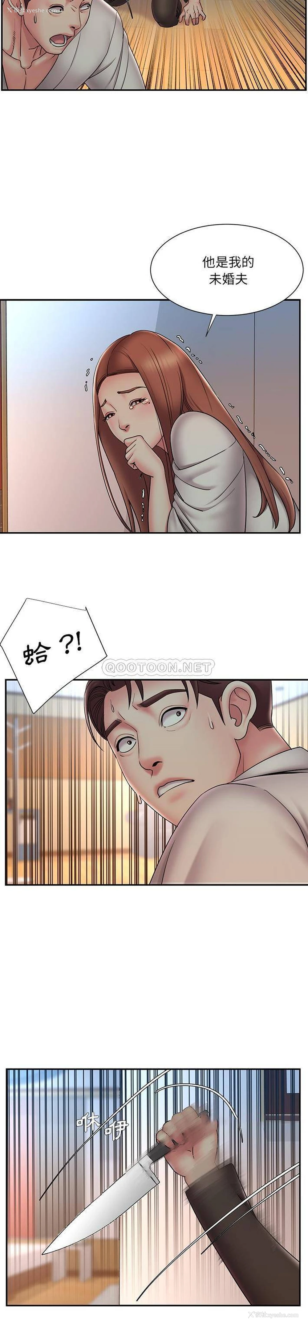 4P - 被抛弃的男人（男孩没人爱）