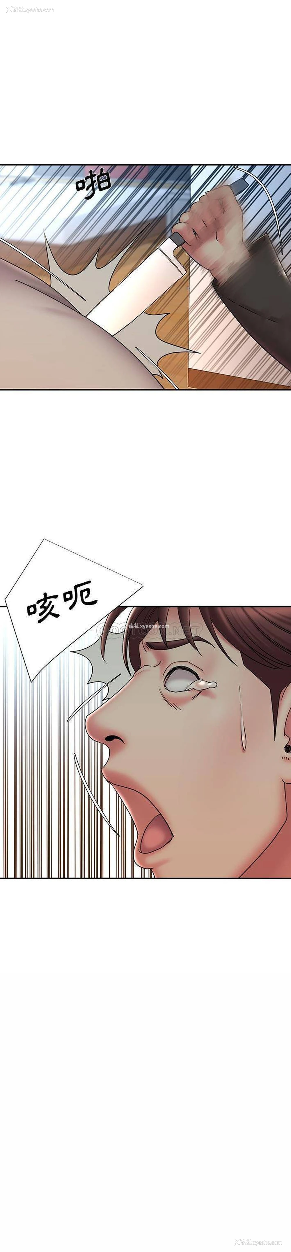 5P - 被抛弃的男人（男孩没人爱）
