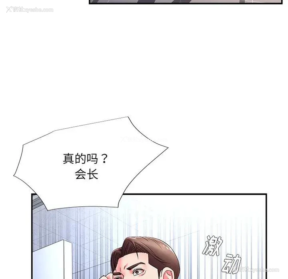 101P - 被抛弃的男人（男孩没人爱）