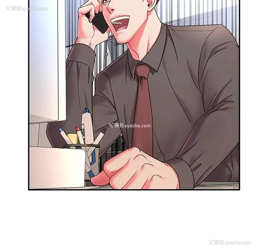 102P - 被抛弃的男人（男孩没人爱）