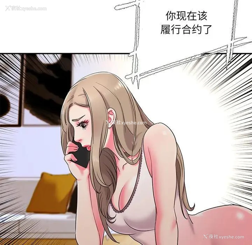 105P - 被抛弃的男人（男孩没人爱）