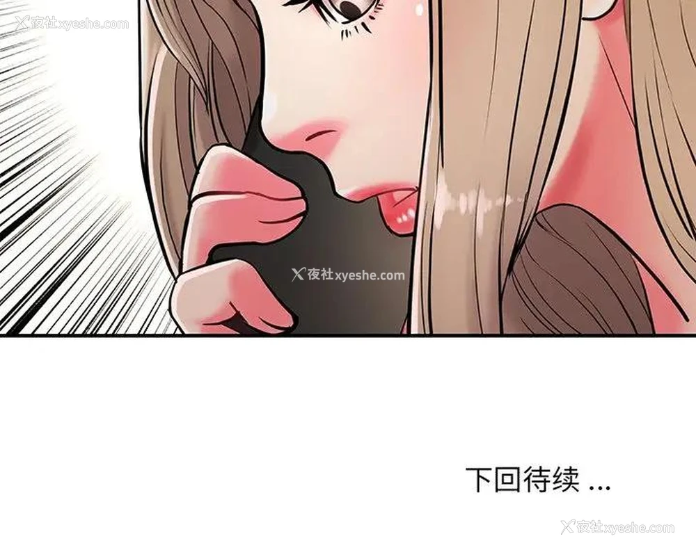107P - 被抛弃的男人（男孩没人爱）