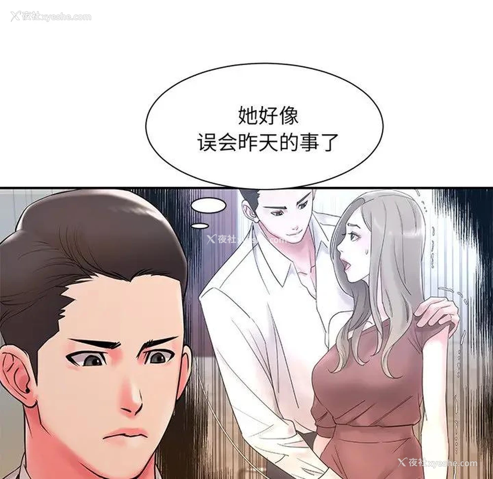 11P - 被抛弃的男人（男孩没人爱）