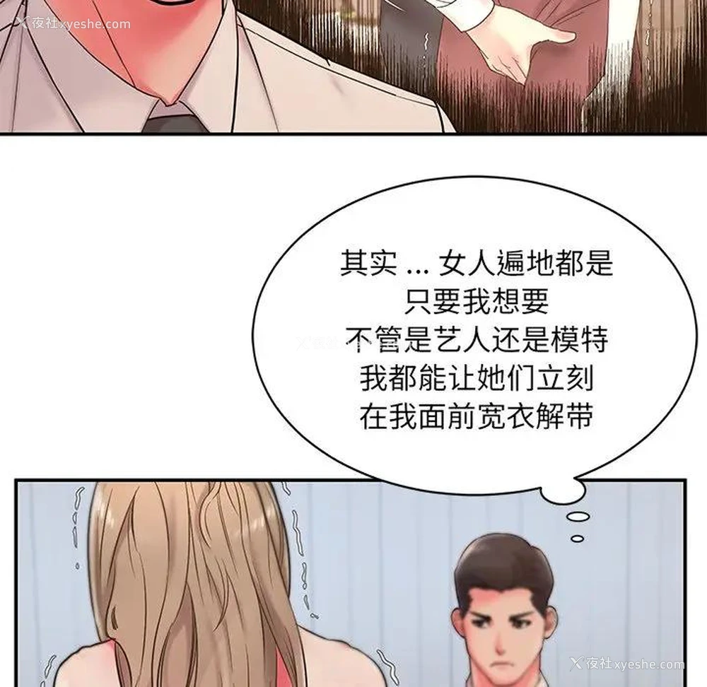 12P - 被抛弃的男人（男孩没人爱）