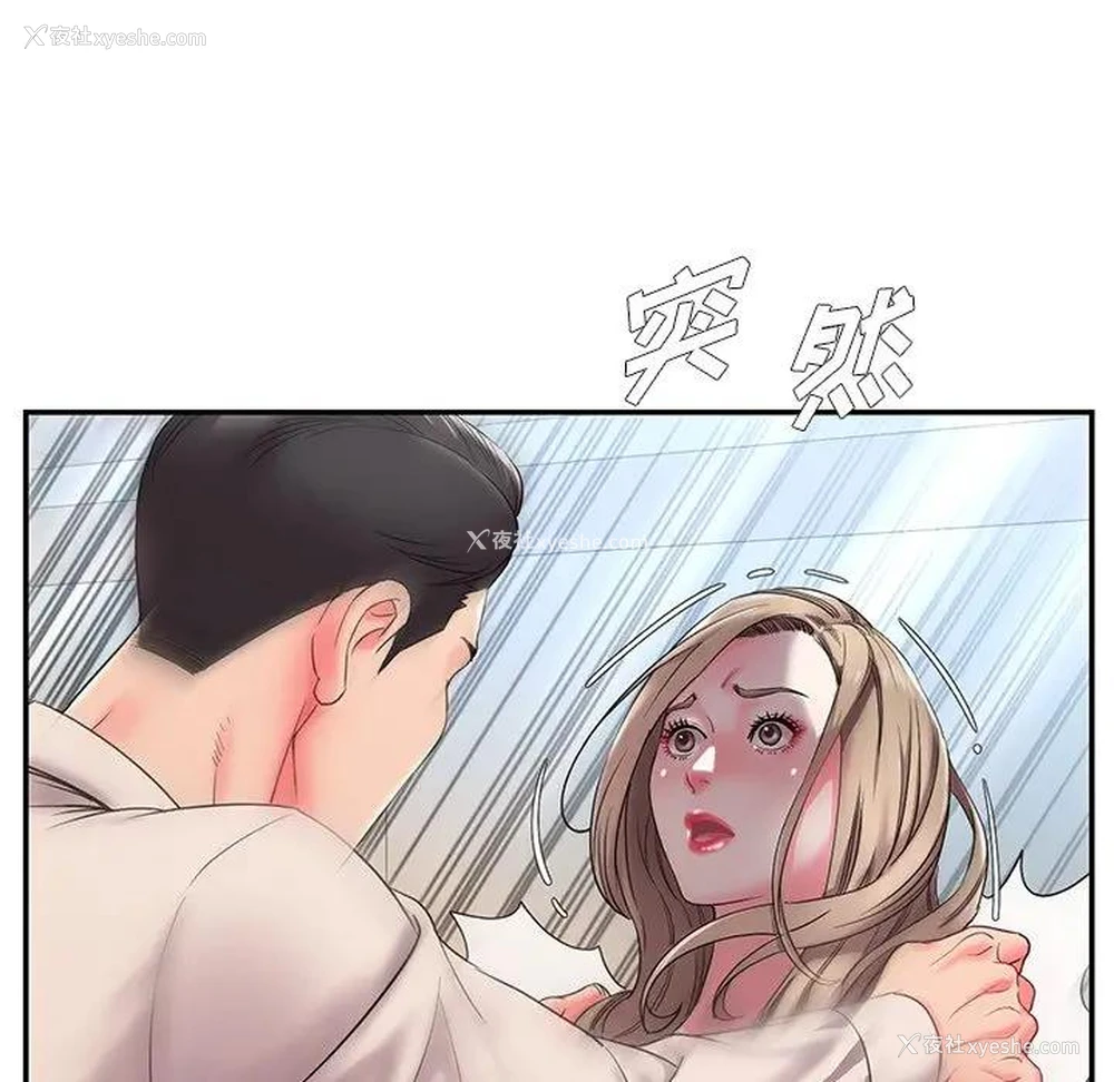 17P - 被抛弃的男人（男孩没人爱）