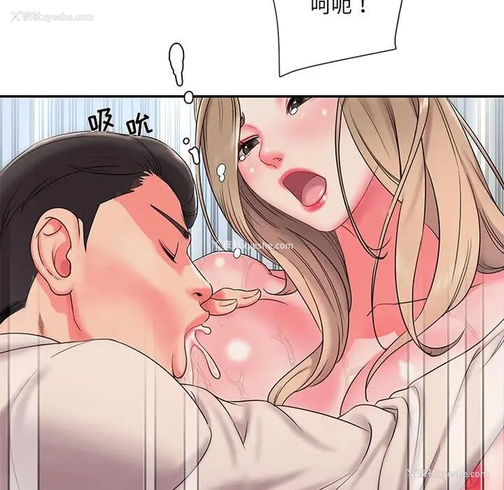 19P - 被抛弃的男人（男孩没人爱）