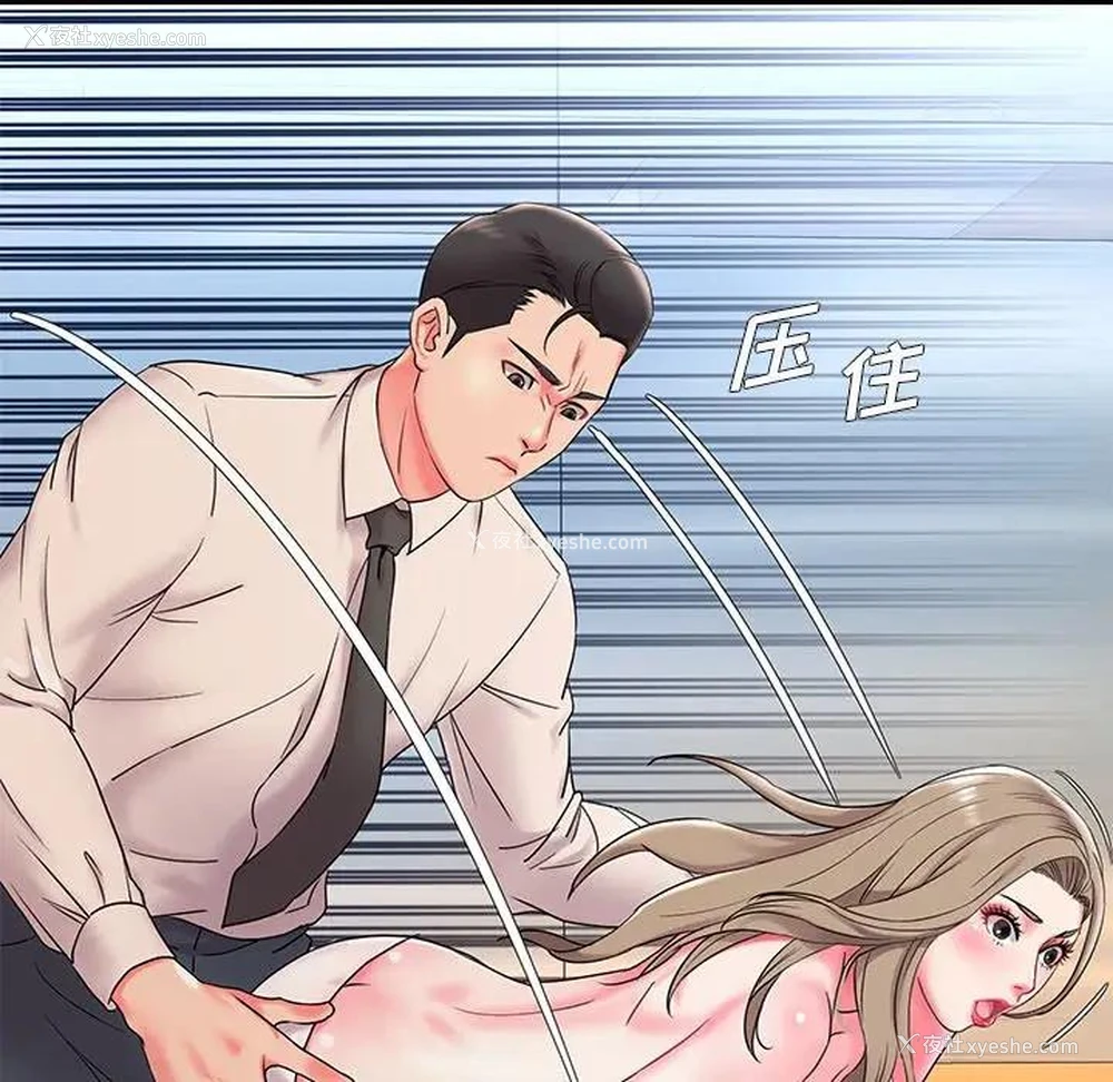 21P - 被抛弃的男人（男孩没人爱）