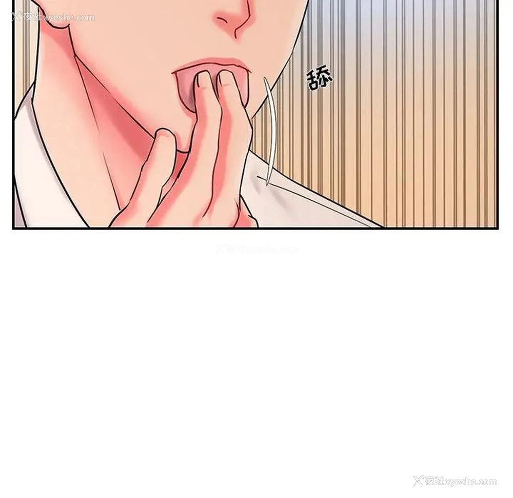 26P - 被抛弃的男人（男孩没人爱）