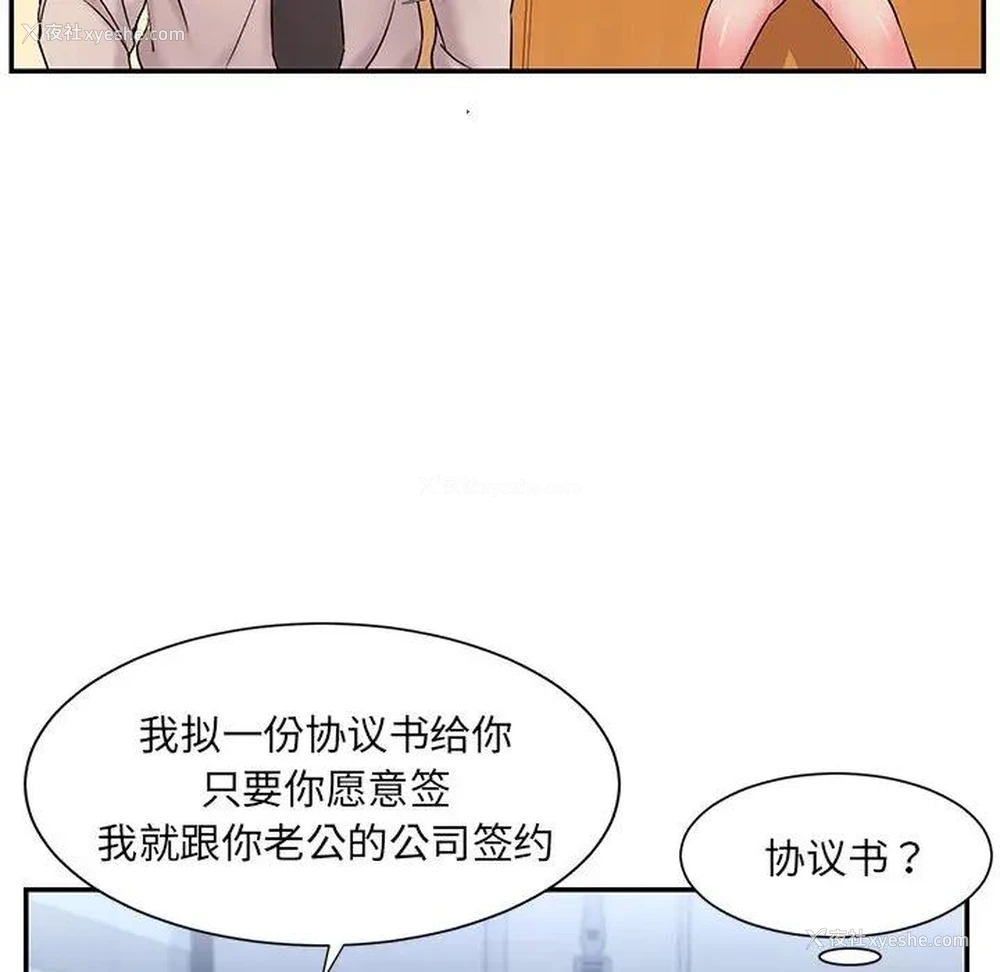 35P - 被抛弃的男人（男孩没人爱）