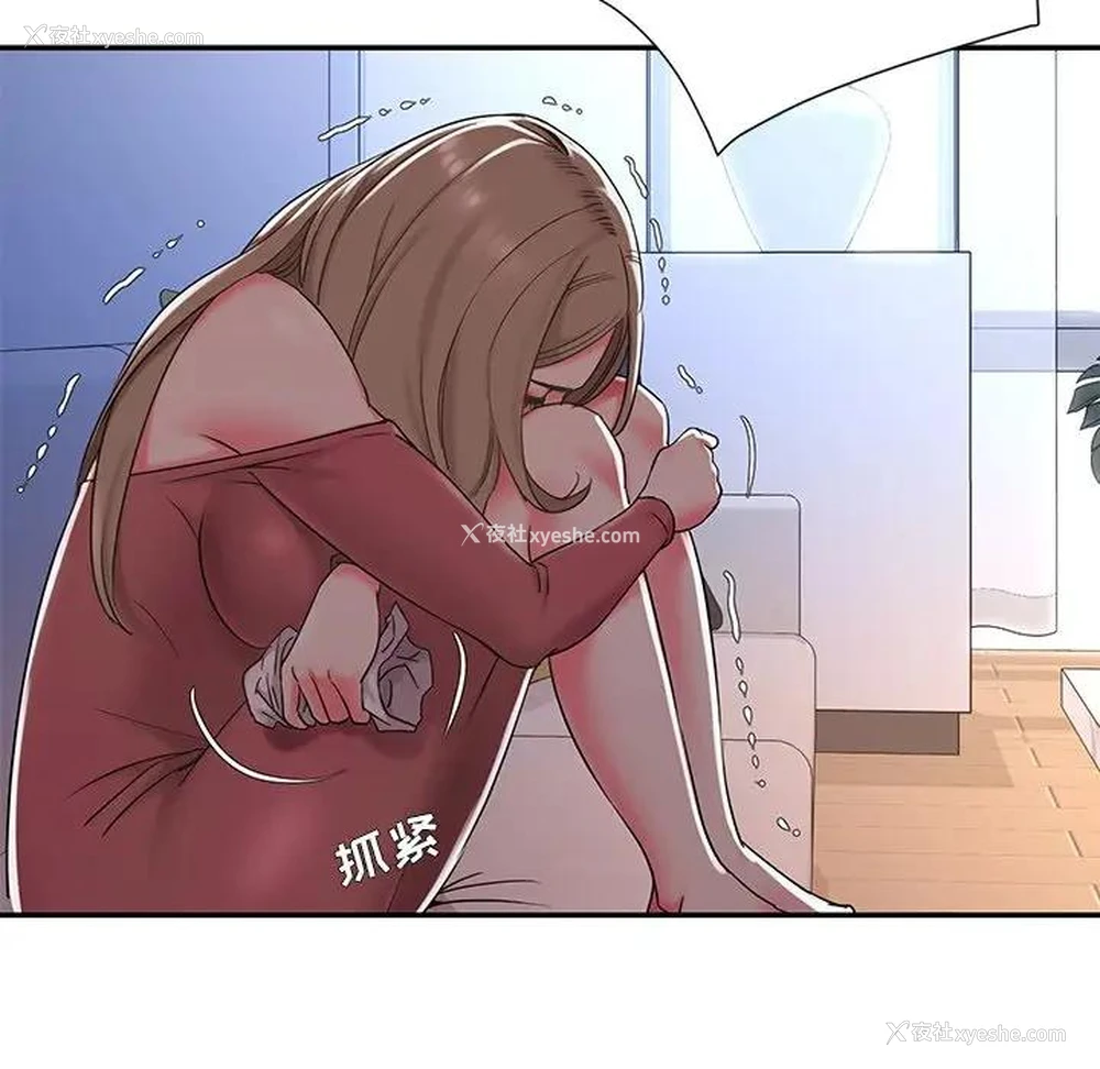 43P - 被抛弃的男人（男孩没人爱）
