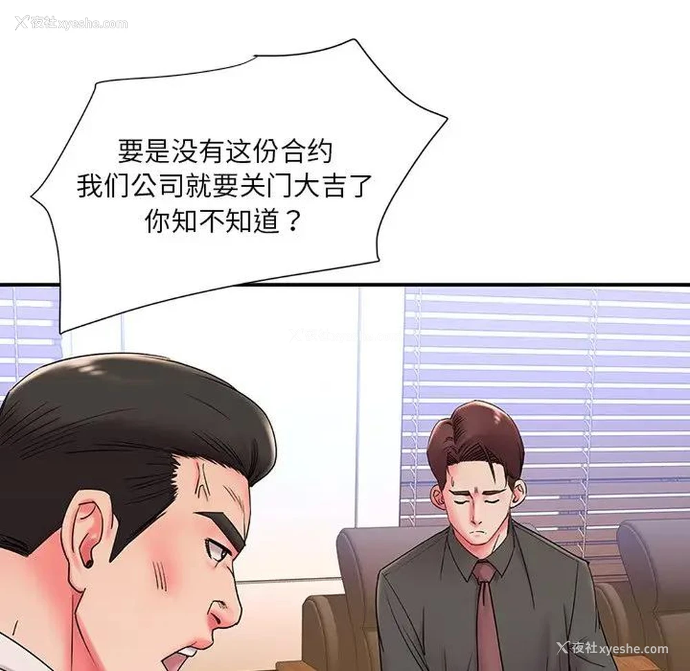 47P - 被抛弃的男人（男孩没人爱）