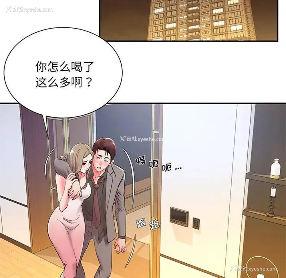 57P - 被抛弃的男人（男孩没人爱）
