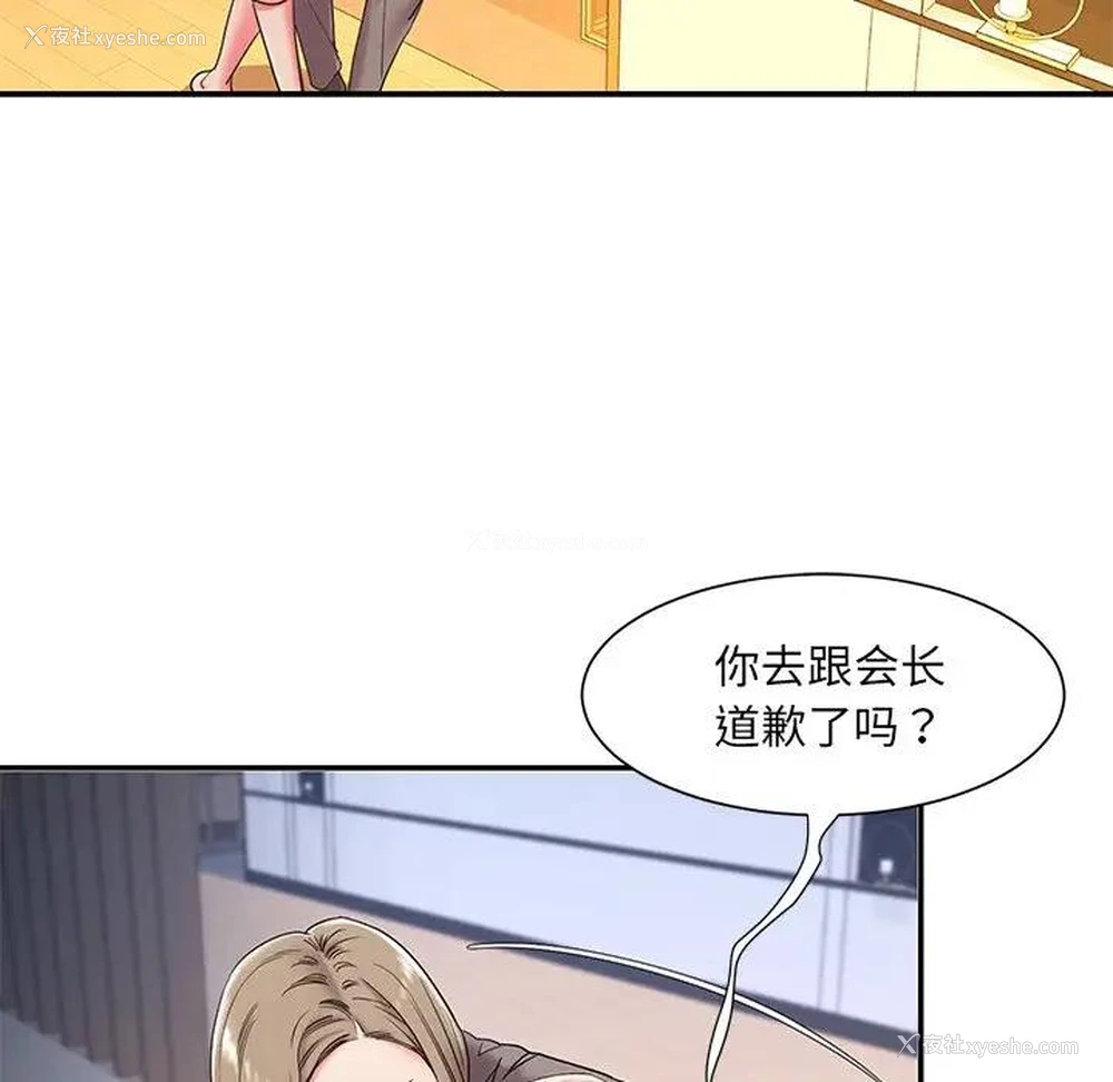 58P - 被抛弃的男人（男孩没人爱）