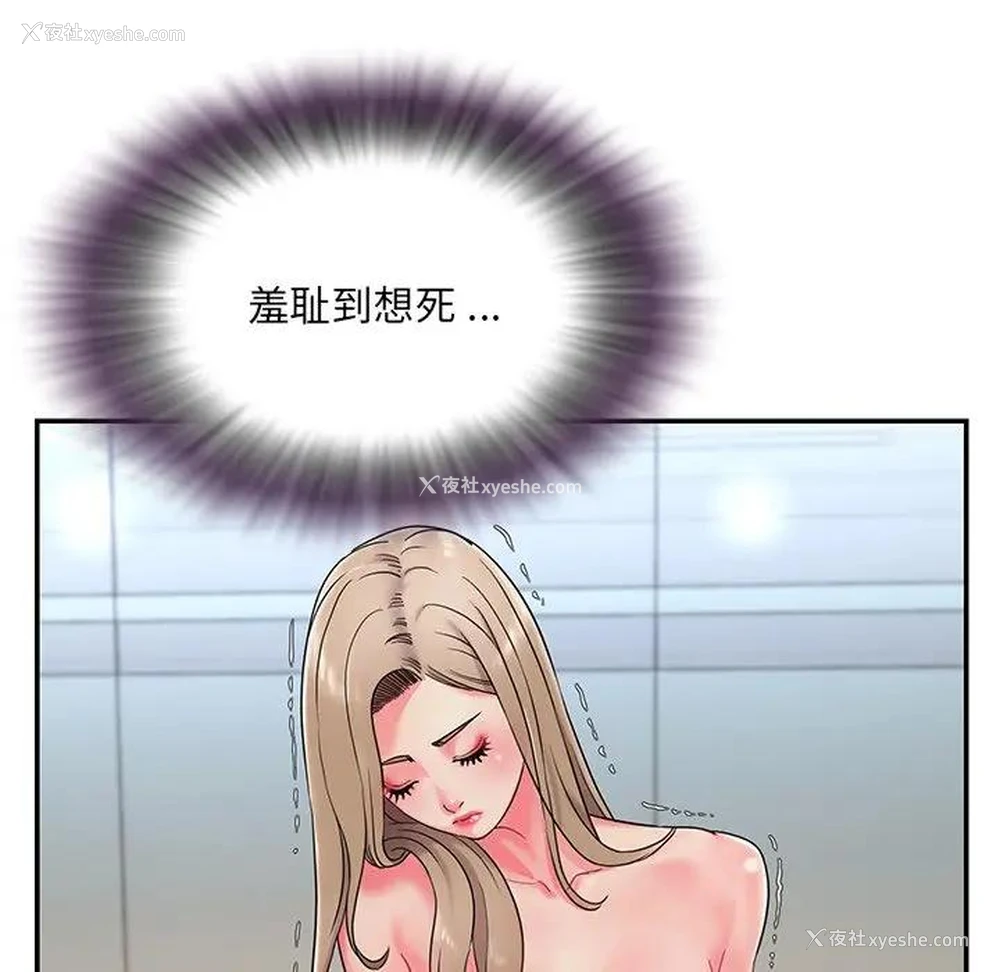 5P - 被抛弃的男人（男孩没人爱）