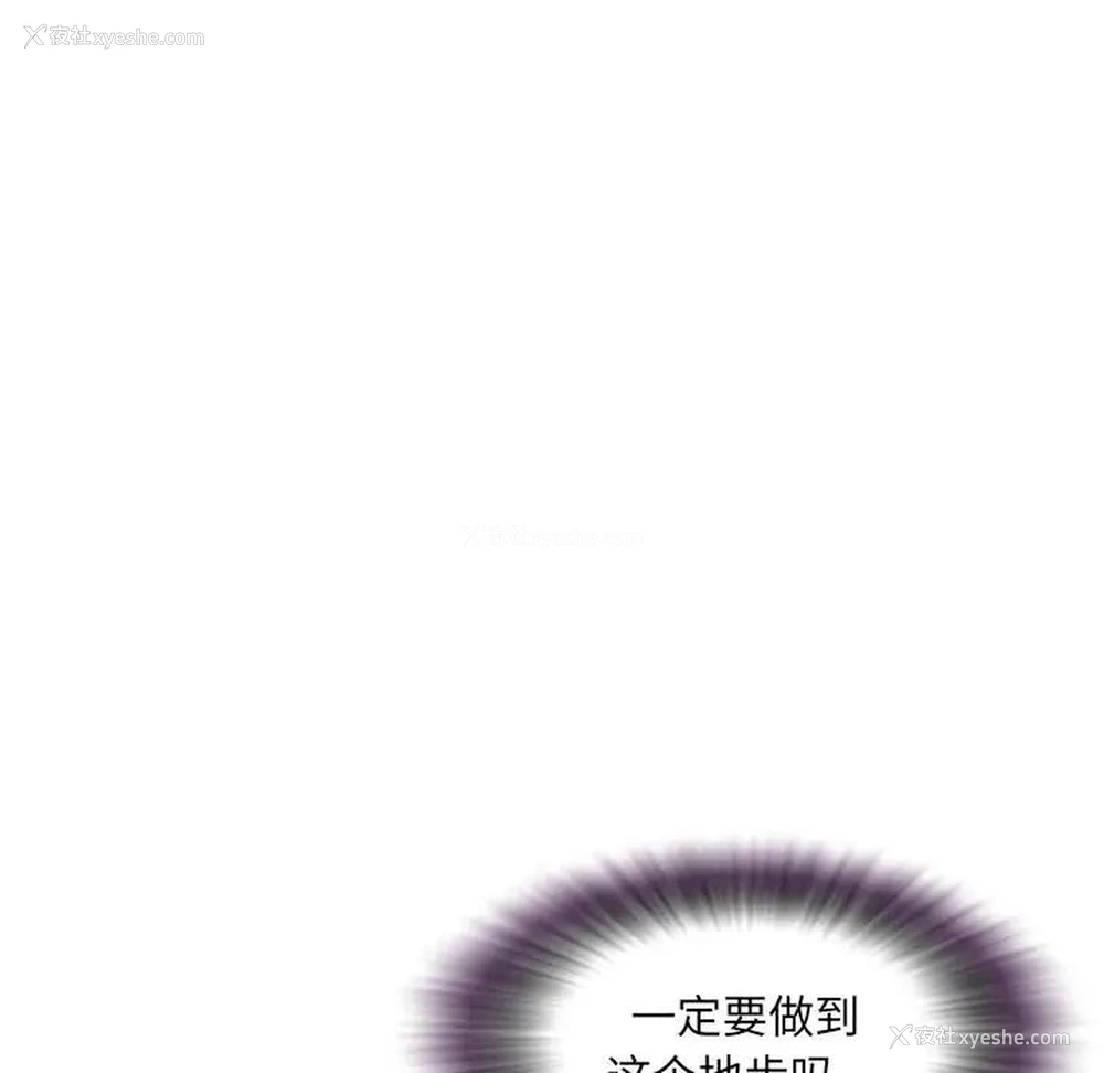 70P - 被抛弃的男人（男孩没人爱）