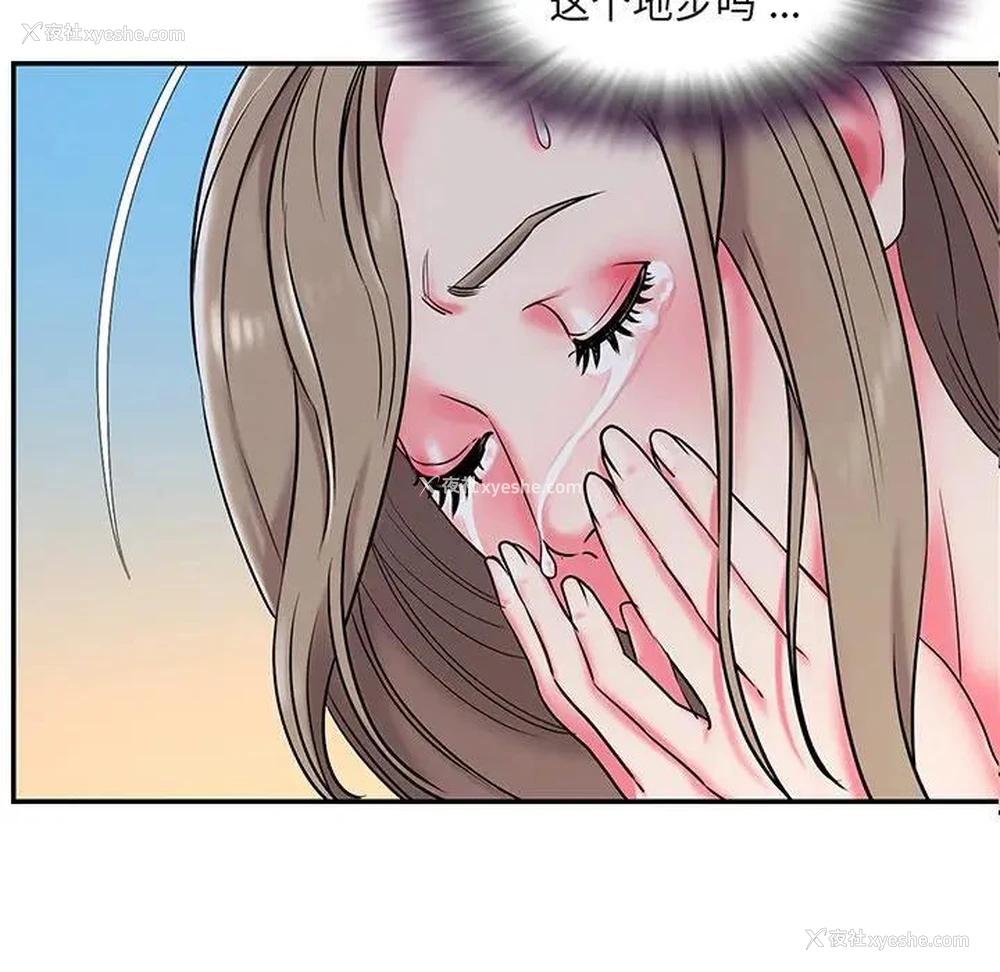 71P - 被抛弃的男人（男孩没人爱）