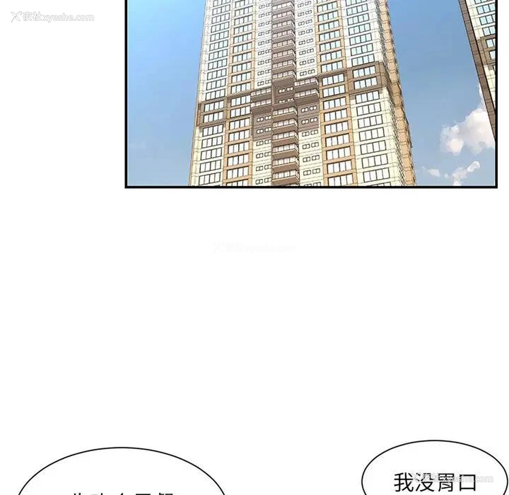 73P - 被抛弃的男人（男孩没人爱）