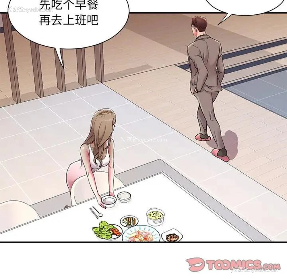 74P - 被抛弃的男人（男孩没人爱）
