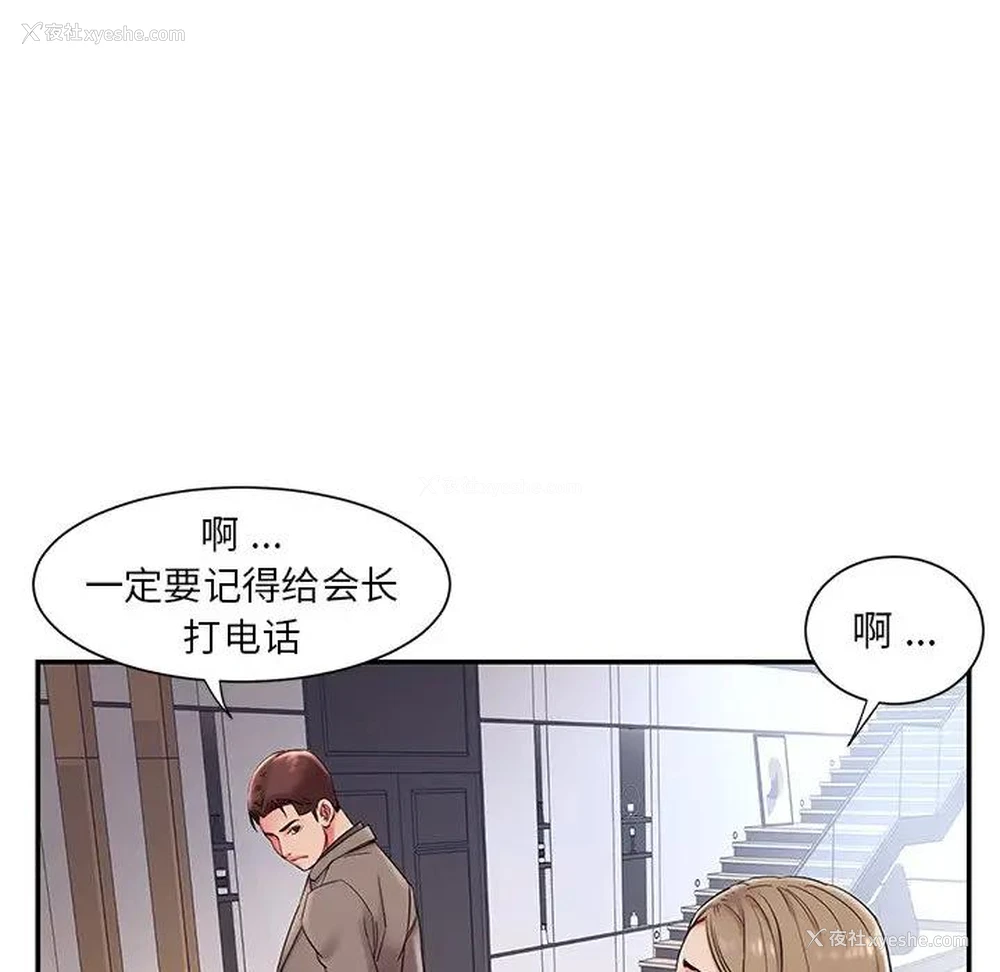 75P - 被抛弃的男人（男孩没人爱）