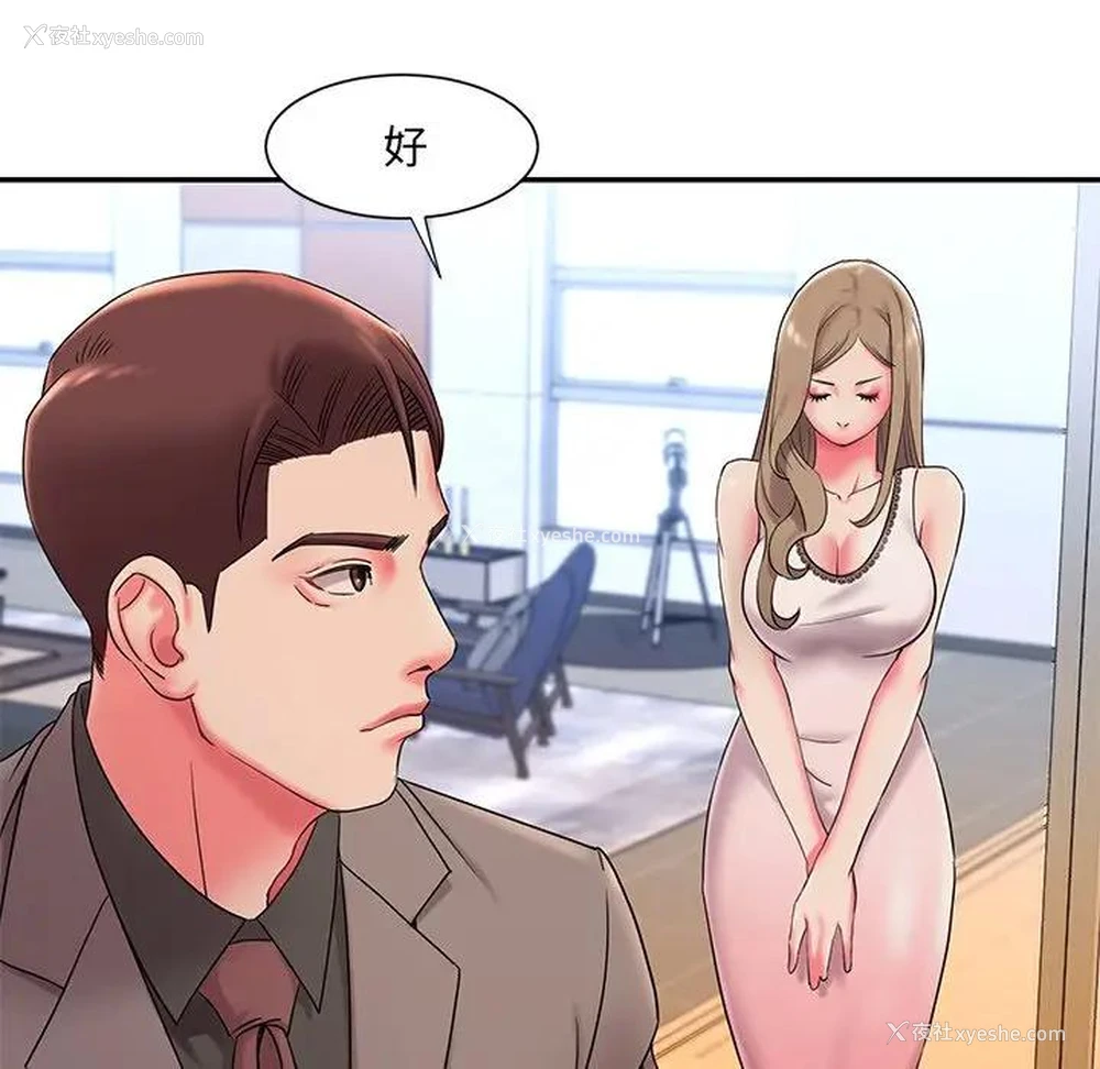77P - 被抛弃的男人（男孩没人爱）