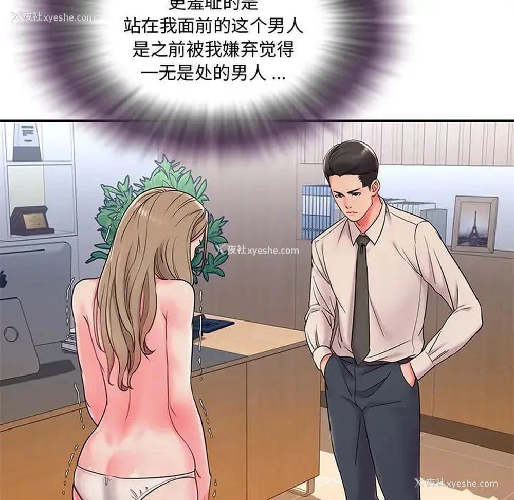 7P - 被抛弃的男人（男孩没人爱）