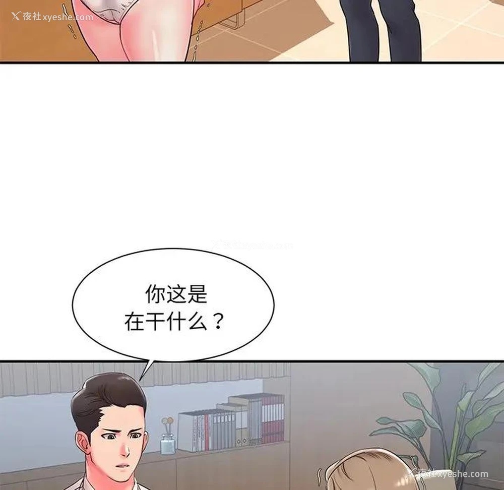 8P - 被抛弃的男人（男孩没人爱）