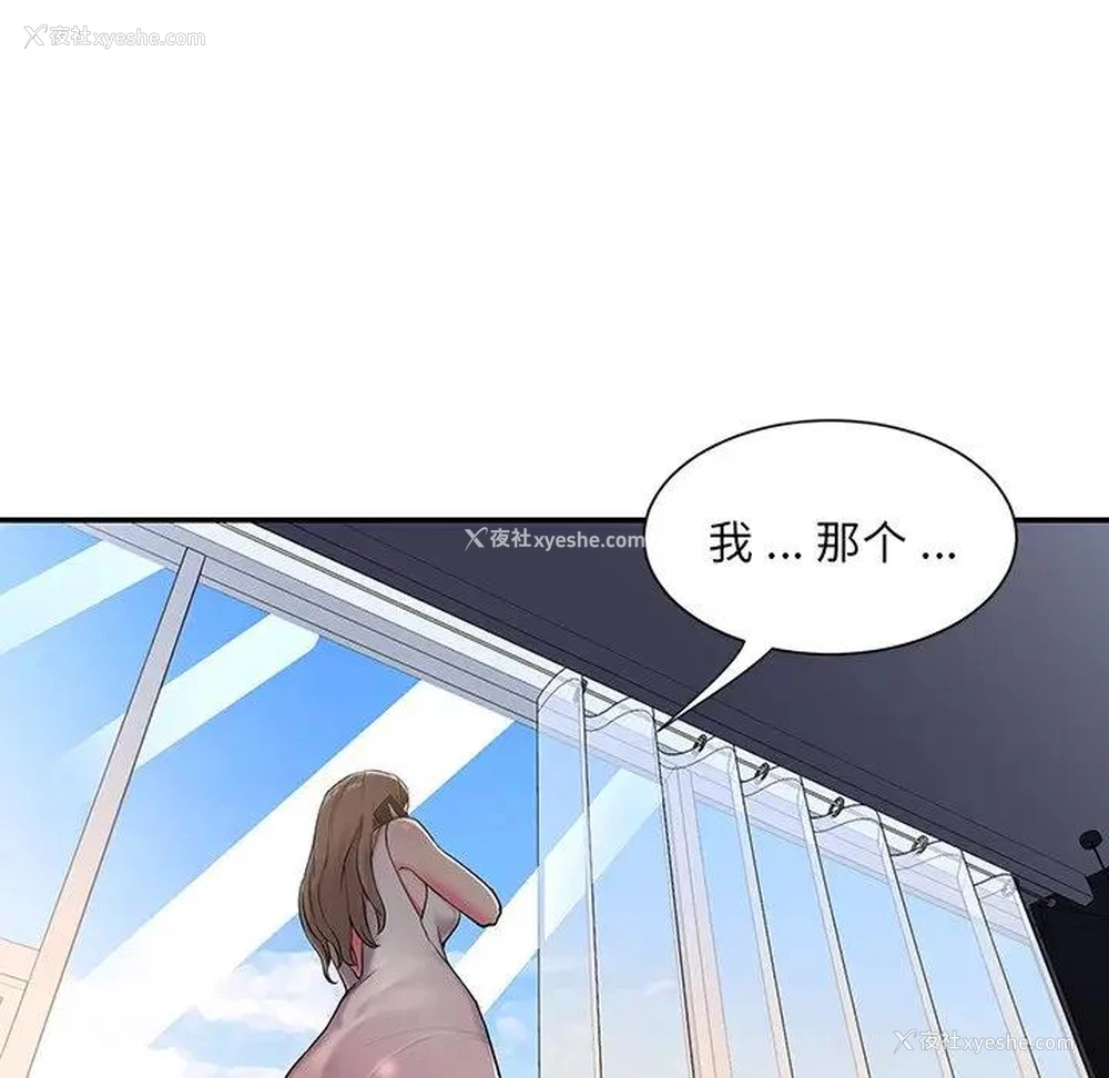 91P - 被抛弃的男人（男孩没人爱）
