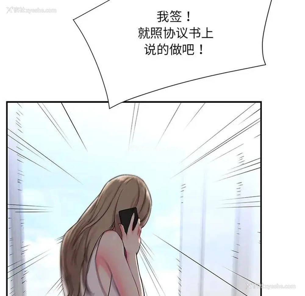 94P - 被抛弃的男人（男孩没人爱）