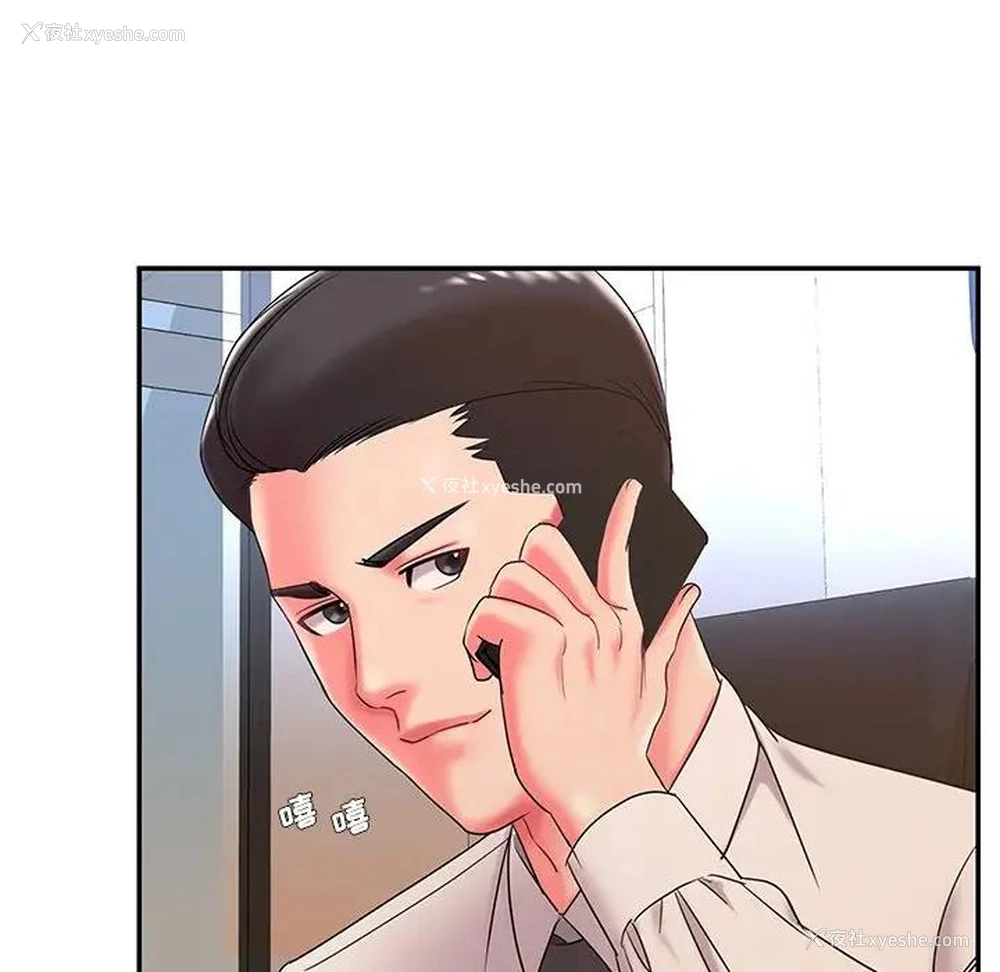 96P - 被抛弃的男人（男孩没人爱）
